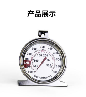 SS Bimetal 100-600°F 2.5" Dial Oven Meat Thermometer