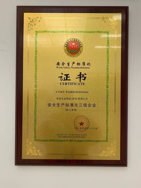 LA CHINE Mingle Scitek  (Shen Zhen) Co., Ltd. certifications